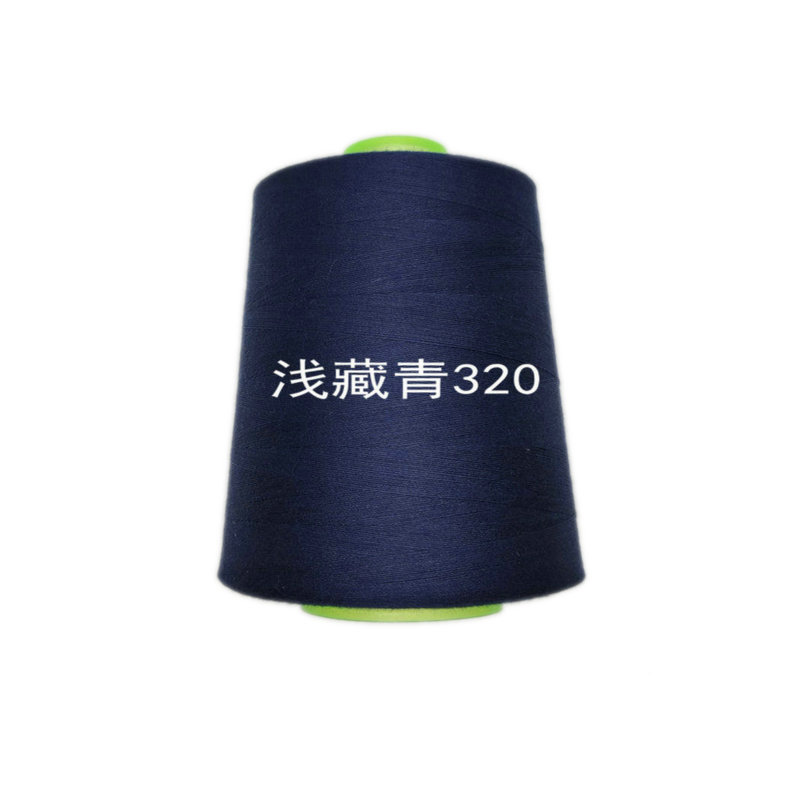 藏青缝纫线